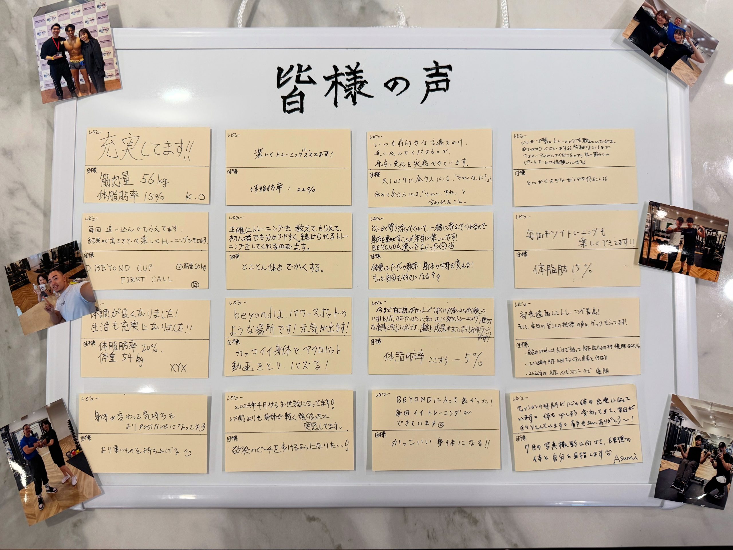 【お客様の声‼️】