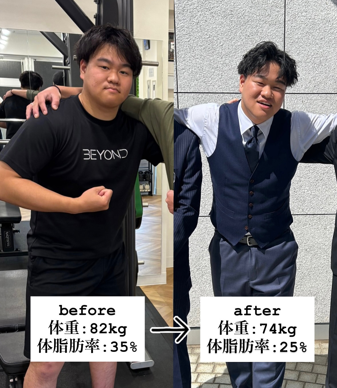 🔥半年間で驚きの変化を遂げたお客様をご紹介🔥