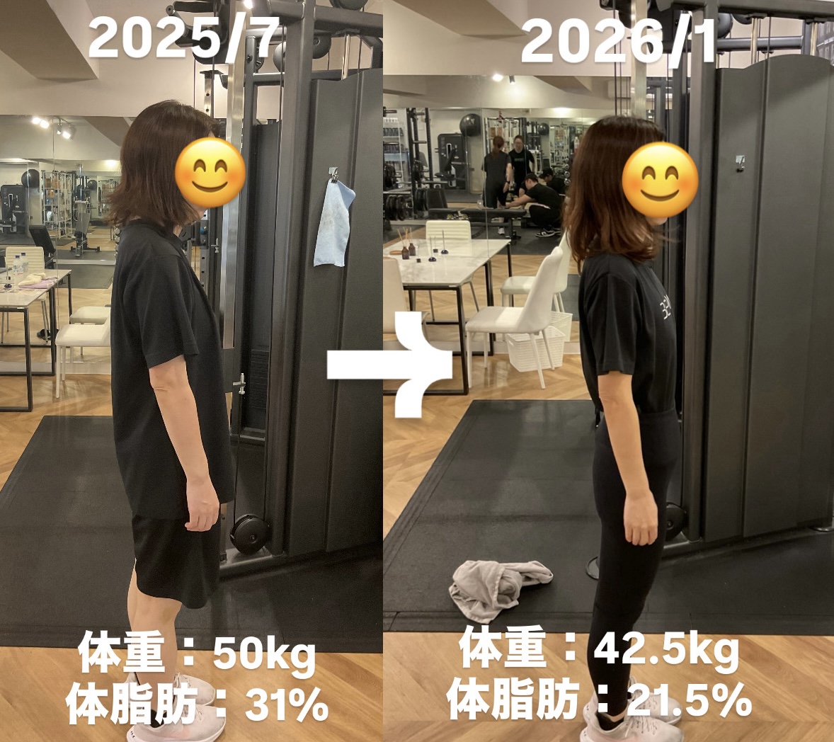 【半年で体脂肪-9.5%！姿勢が変われば、見た目が変わる🔥】