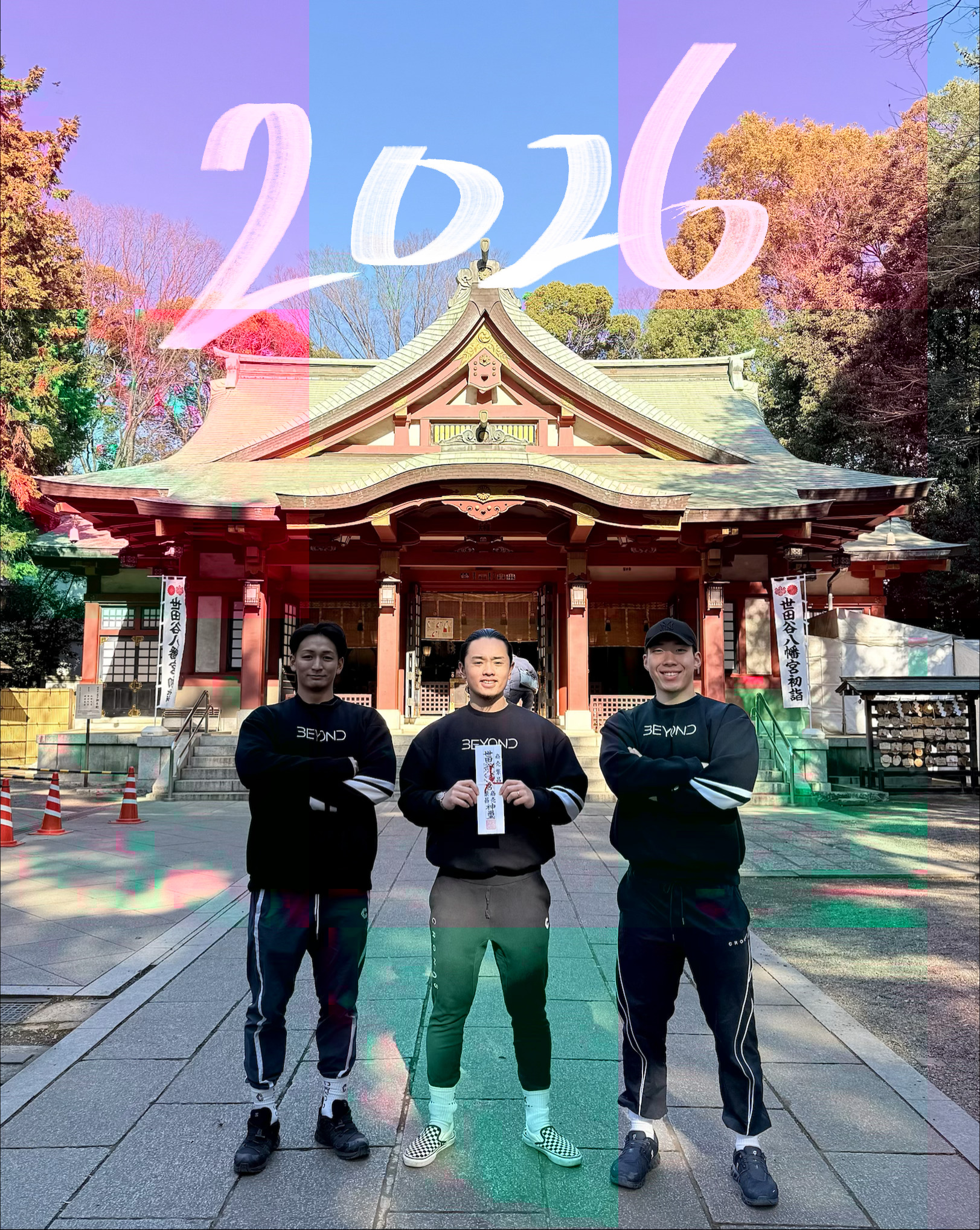 【トレーナー一同世田谷八幡宮へ初詣🙏】